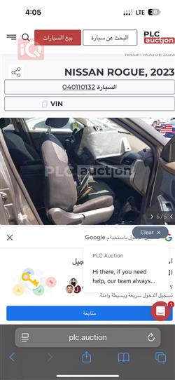 Nissan Rogue